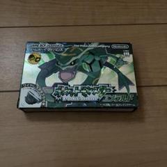 2025年最新】ポケットモンスター エメラルド 説明書の人気