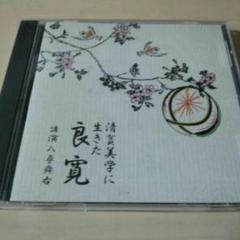 Amazon.co.jp: 人気廃盤定価38500円 NHK古典講読全集 源氏物語
