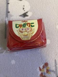 カルビー　じゃがりこ三つ折り財布　コインケース チーズ
