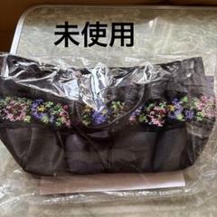 未使用シェニール織部屋から部屋へ小物バック、