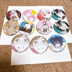2025年最新】ハピシュガの人気アイテム - メルカリ