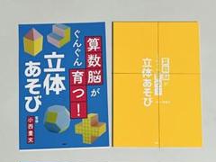 【裁断済み】実務の技法シリーズ1-8 裁断済み】実務の技法シリーズ1-8
