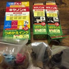SANWA SUPPLY INK-7SET30SE 他計三箱