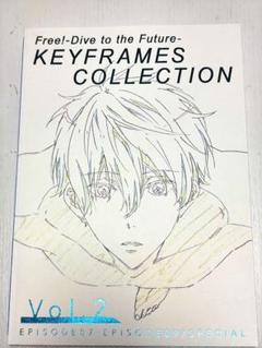 Free!DF KEYFRAMES COLLECTION Vol.2