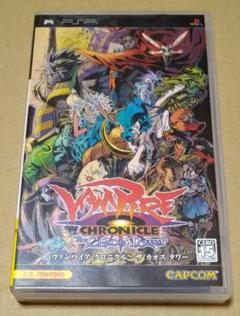 ヴァンパイア クロニクル ザ カオス タワー PSP