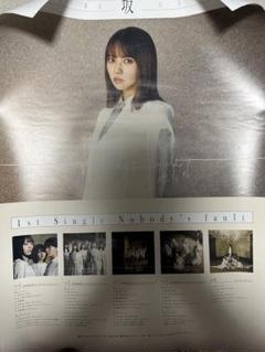 小林由依（櫻坂46）、2nd写真集「意外性」よりランダム封入特典