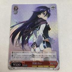ヴァイスシュヴァルツ WS ビビオペ サイン SP 黒騎れい ヴァイスシュヴァルツ ビビオペ 黒騎れい sp サイン