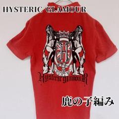 2025年最新】Hysteric Glamour メンズ ポロシャツの人気アイテム