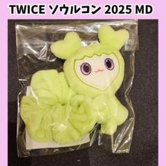 2025年最新】ジョンヨン シュシュの人気アイテム - メルカリ