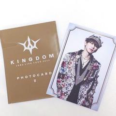 山下健二郎　kingdom クッション　アクリルスタンド　フォトカード 山下健二郎 KINGDOM アクリルスタンド フォトカードセット