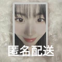 TWICE モモ トレカ ハレハレ コンプリート 2025年最新】twice モモ トレカ harehareの人気アイテム - メルカリ