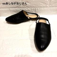 【美品✨防水】enあしながおじさん ブラック レザー ポインテッドトゥ サンダル
