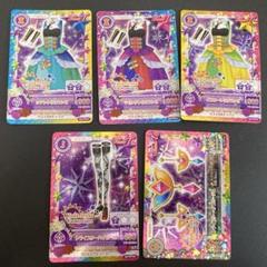 ほ　アイカツカード　ソレイユ　トライスター　セミコンプ　希少　シアントリオワンピ アイカツカード シアントリオワンピ - メルカリ