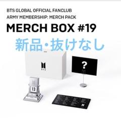 2025年最新】Bts merchの人気アイテム - メルカリ