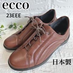 ecco★エコー レザー コンフォート シューズ 【美品】23EEE 茶色