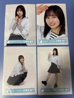 生写真　正源司陽子　ジャケット写真衣装　4種コンプ