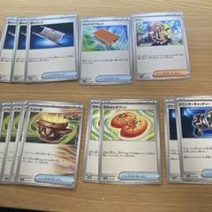 ポケモンカード ポケカ　汎用カードセット　 サポート グッズ　引退品　まとめ売り ポケカ まとめ売り60枚 サポート グッズ他 ポケモンカード 汎用