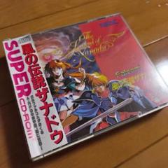 PCエンジン 風の伝説ザナドゥ SUPER CDロムロム　ハガキ付き