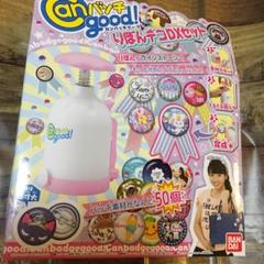 2025年最新】Canバッチgood! りぼんデコDXセットの人気アイテム