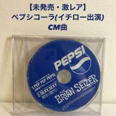 イチロー　PEPSI タペストリー　「中古」 イチロー PEPSI ペプシ 自販機 ステッカー MLB シアトル