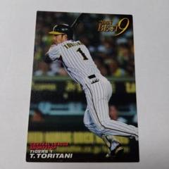 キラカードロッテ鳥谷 鳥谷敬選手のキラキラカード