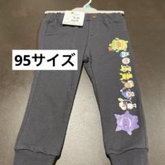 モンポケ　ボトムス　95サイズ
