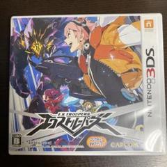3DS エクストルーパーズ