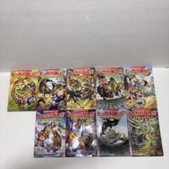 どっちが強いシリーズ　46冊まとめ売り 9784041117538_600.jpg?