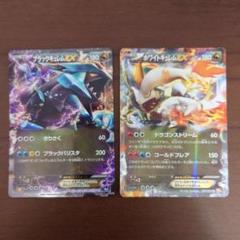 値下げ中!ホワイトキュレム・ブラックキュレムセット未開封シュリンク付き 2025年最新】ポケモンカード ホワイトキュレムの人気アイテム
