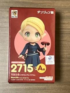 グッスマくじオンライン A賞 ダンジョン飯 ねんどろいど