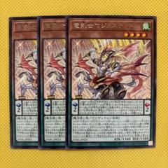 【希少・未開封】遊戯王 公式 竜剣士マジェスティP スリーブ アジア 2個 未開封品】竜剣士マジェスティP スリーブ 70枚入 - トレカトラベル