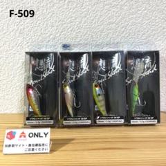 F-509 ジャッカル ソウルシャッド 58SP （※バラ売りNG）のサムネイル