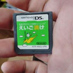 とら2 えいご漬け