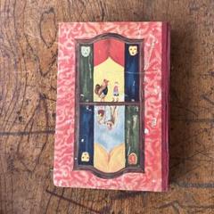 あめのひぶんこ　童話　第4集　15冊セット　古本 歓喜の仔 (幻冬舎文庫) | 天童 荒太 |本 | 通販 | Amazon