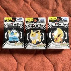 モンコレ ブースター サンダース シャワーズ ブイズ