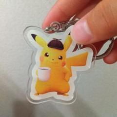 非売品 名探偵ピカチュウにムチュウ！！ 当選品 アクリルキーホルダー 名探偵ピカチュウにムチュウ！！ 当選品 アクリルキーホルダー