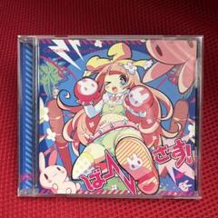 ななひら　CD3枚 ななひら - OTOTOY