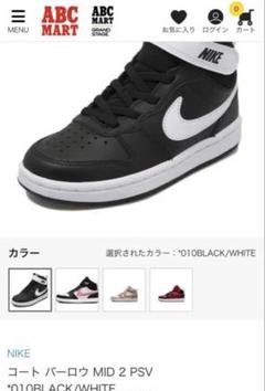 新品未使用)NIKE コート バーロウ MID 2 PSV 010 16センチ