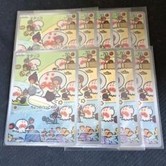 引退品　楽園ドラゴーナ　シュリンク付き　ナンジャモプロモ　汎用カード 強化拡張パック「楽園ドラゴーナ」が、9月13日（金）に発売