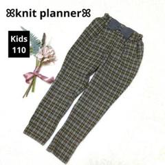 1670ꕤKP ニットプランナー キッズ チェック柄スリムパンツ【110】リボン