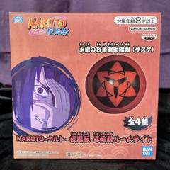 2025年最新】写輪眼ルームライトの人気アイテム - メルカリ