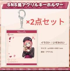 2025年最新】鷹嶺ルイ 85万人の人気アイテム - メルカリ