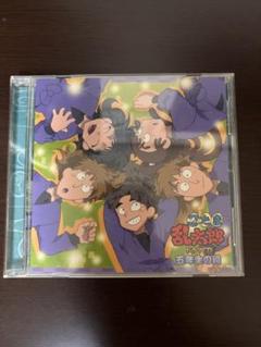 忍たま乱太郎 ドラマCD 5年生の段