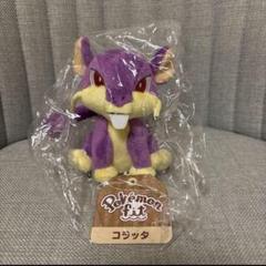 ポケモンfit フィット　ラッタ　コラッタ　ぬいぐるみ Amazon.co.jp: ポケモンセンターオリジナル ぬいぐるみ Pokémon