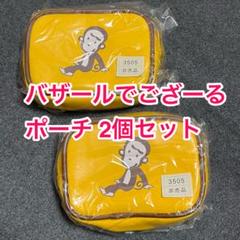 NEC 懸賞当選品バザール ござーる バッグセット - メルカリ