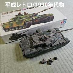Amazon | タミヤ 1/25 ラジオコントロールタンクシリーズ No.3 1