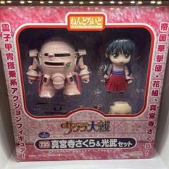Amazon.co.jp: サクラ大戦 ねんどろいど 真宮寺さくら&光武