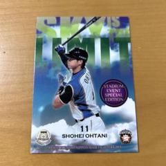 BBM プロモタッチザゲーム15枚セット BBMcards【公式】 (@BBMcards) / X