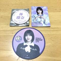 乃木坂46 林瑠奈 缶バッジ 乃木坂46 林瑠奈 缶バッジ - メルカリ