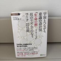 productPages/LVCE9RUOED000のサムネイル